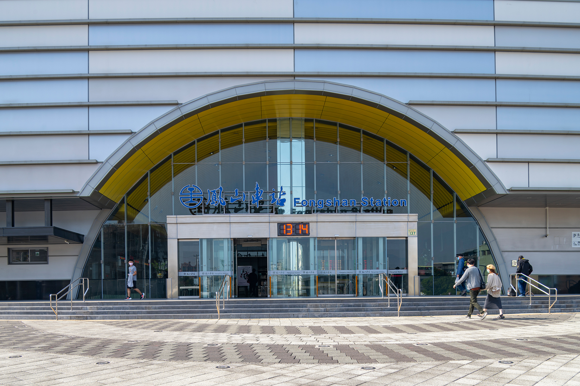 鳳山新火車站